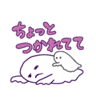 おばけちゃんは見た（個別スタンプ：17）