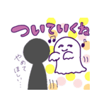 おばけちゃんは見た（個別スタンプ：21）