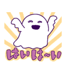 おばけちゃんは見た（個別スタンプ：22）