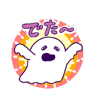 おばけちゃんは見た（個別スタンプ：25）