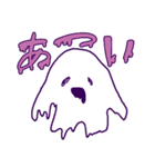 おばけちゃんは見た（個別スタンプ：28）