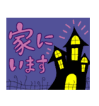 おばけちゃんは見た（個別スタンプ：29）