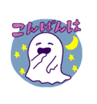 おばけちゃんは見た（個別スタンプ：31）