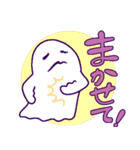 おばけちゃんは見た（個別スタンプ：38）