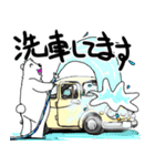 くまったくまたち 14（個別スタンプ：2）