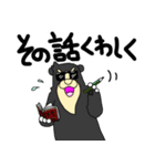 くまったくまたち 14（個別スタンプ：5）