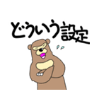 くまったくまたち 14（個別スタンプ：6）