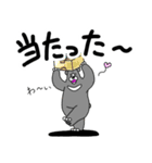 くまったくまたち 14（個別スタンプ：7）