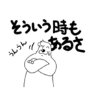 くまったくまたち 14（個別スタンプ：8）