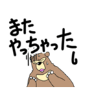 くまったくまたち 14（個別スタンプ：9）