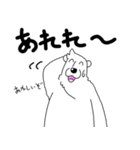 くまったくまたち 14（個別スタンプ：10）