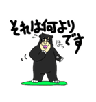 くまったくまたち 14（個別スタンプ：12）