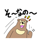 くまったくまたち 14（個別スタンプ：13）