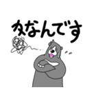 くまったくまたち 14（個別スタンプ：14）