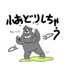 くまったくまたち 14（個別スタンプ：16）