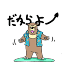 くまったくまたち 14（個別スタンプ：18）
