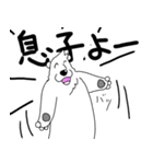 くまったくまたち 14（個別スタンプ：19）