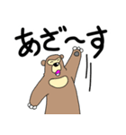 くまったくまたち 14（個別スタンプ：21）