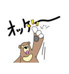 くまったくまたち 14（個別スタンプ：27）