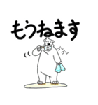 くまったくまたち 14（個別スタンプ：29）