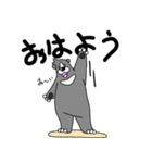くまったくまたち 14（個別スタンプ：34）