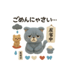 にゃんこSふわエキゾチックショートヘア風2（個別スタンプ：20）