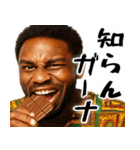 鼻につくガーナ人(ムカつくけど便利煽り)（個別スタンプ：1）
