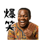 鼻につくガーナ人(ムカつくけど便利煽り)（個別スタンプ：8）