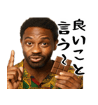 鼻につくガーナ人(ムカつくけど便利煽り)（個別スタンプ：11）