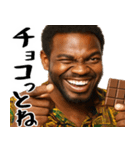 鼻につくガーナ人(ムカつくけど便利煽り)（個別スタンプ：12）