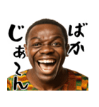 鼻につくガーナ人(ムカつくけど便利煽り)（個別スタンプ：22）