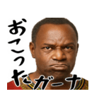 鼻につくガーナ人(ムカつくけど便利煽り)（個別スタンプ：24）