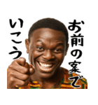 鼻につくガーナ人(ムカつくけど便利煽り)（個別スタンプ：27）