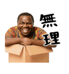 鼻につくガーナ人(ムカつくけど便利煽り)（個別スタンプ：30）