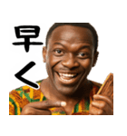 鼻につくガーナ人(ムカつくけど便利煽り)（個別スタンプ：32）