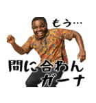鼻につくガーナ人(ムカつくけど便利煽り)（個別スタンプ：33）
