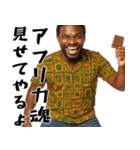 鼻につくガーナ人(ムカつくけど便利煽り)（個別スタンプ：36）