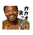 鼻につくガーナ人(ムカつくけど便利煽り)（個別スタンプ：40）