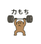 意味不明だけどジワる 日本語（個別スタンプ：2）
