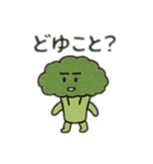 意味不明だけどジワる 日本語（個別スタンプ：4）