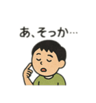 意味不明だけどジワる 日本語（個別スタンプ：5）
