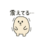 意味不明だけどジワる 日本語（個別スタンプ：6）