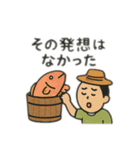 意味不明だけどジワる 日本語（個別スタンプ：7）