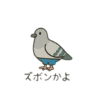 意味不明だけどジワる 日本語（個別スタンプ：9）