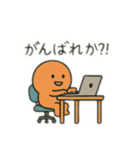 意味不明だけどジワる 日本語（個別スタンプ：13）