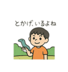 意味不明だけどジワる 日本語（個別スタンプ：14）