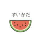 意味不明だけどジワる 日本語（個別スタンプ：17）