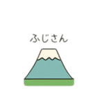 意味不明だけどジワる 日本語（個別スタンプ：18）