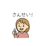 意味不明だけどジワる 日本語（個別スタンプ：21）