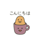 意味不明だけどジワる 日本語（個別スタンプ：24）